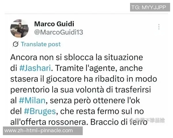 米兰加大力度追逐布鲁日中场加沙里报价提升至3200万欧元 米兰加大力度追逐布鲁日中场加沙里报价提升至3200万欧元